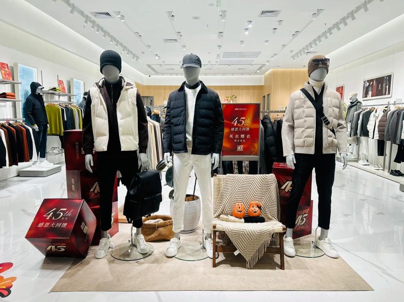 合肥服装店最新动态解读