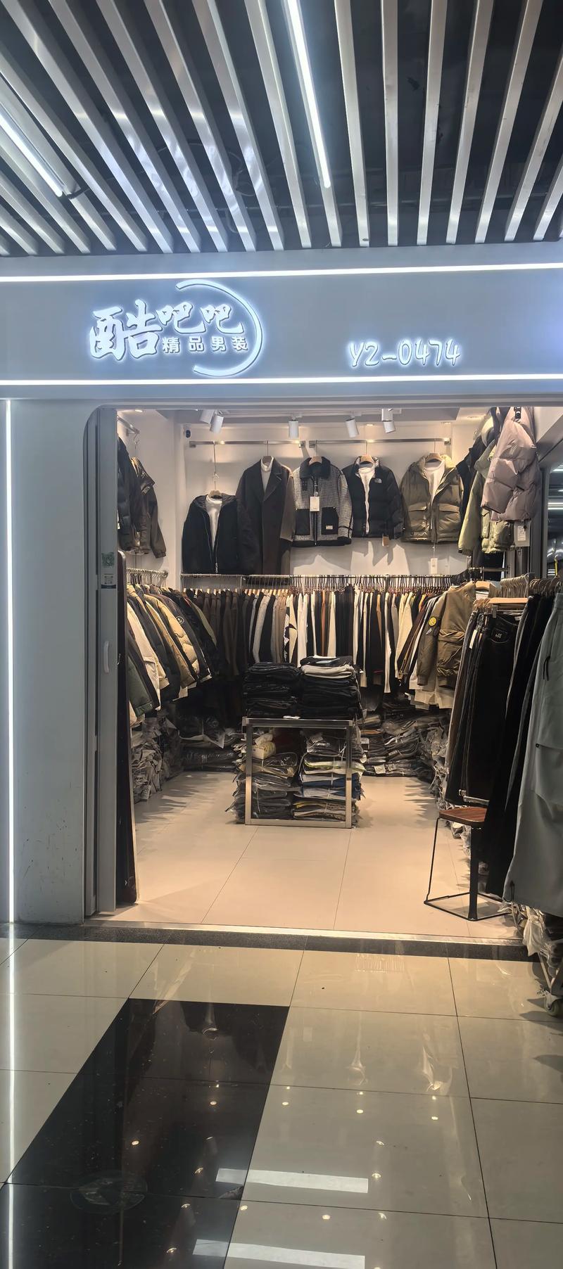 合肥服装店逛不停：您的穿搭小帮手